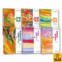 正版 埃利斯经典作品全6册 控制愤怒+控制焦虑+理性情绪+拆除你的情绪+无条件接纳自己+我的情绪为何总被他人左右