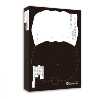 乡狼金桃:一个人的孤枕难眠 设计师所著的情感散文集双人枕头人类学上一个始终让人无法解释的迷离现象