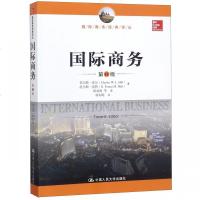 国际商务 希尔 第11版中文版 第9版升级替代版434国际商务硕士MIB专业基础专硕考研指定教材 国际商务经典译丛