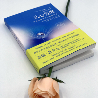 从心觉醒 美国科学图书大奖得主心灵 书作者盖瑞祖卡夫经典作品 遇见未知的自己灵魂觉醒身心灵内心真实的力量 哲学