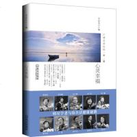 [正版 n]通俗读物;心灵幸福 主篇李述永 者:吴根友 毕淑敏