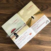 [正版2册 ]一个人的朝圣1+2 全套两册 蕾秋·乔伊斯 著 2013欧洲首席外国小说文学书籍 一个人的朝圣(精