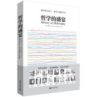 【正版 t】哲学的盛宴 Robert Allen