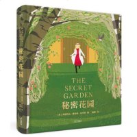 [正版 a]秘密花园 弗朗西丝霍奇森伯内特,译者 梅