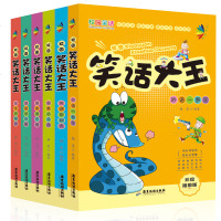 校园笑话大王系列全6册 小学生课外阅读书籍 7-10岁儿童智力开发  读物 一二三年级小学生校园幽默经典欢乐嘻哈笑话