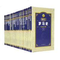 精装正版 诺贝尔获奖作品集 精装16开25卷28册 全套小说集诺贝尔文学奖获奖作家传略 经典名著诺贝尔奖得主的成功之