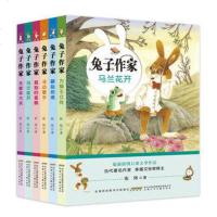 全6册 兔子作家正版 6-7-8-9-10-11周岁小学生阅读书籍原创儿童文学名著图书精美彩插一二三四年级青少年探索