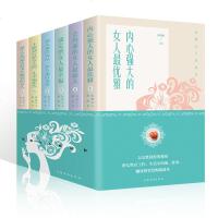 女性励志提高情商心灵修养为人处事世社交沟通人际交往恋爱婚姻心理学书籍提升气质说话技巧书做个会说话会办事会赚钱的女人畅