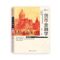 货币金融学(**1版) 书籍 正版 预定