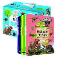 正版 精美礼品盒套装 *值得看的自然大探秘 未解之谜大百科——百科大揭秘 中小学科普阅读闪电发货