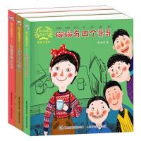 辫子姐姐成长123美绘注音版全3册 含阿拉蕾的小王子 碗碗有四个哥哥 儿童拼音绘本故事书6-7-9岁 课外阅读书小学