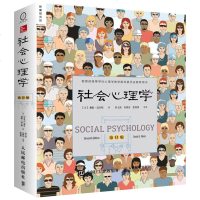 社会心理学(第11版) 书籍 正版 预定