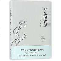 时光的背影 李旭 著作 诗歌 文学 四川文艺出版社 商城正版