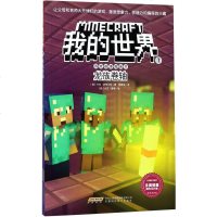 龙族卷轴 (美)卡拉·史蒂文斯(Cara J.Stenens) 著;(美)大卫·诺根(David Norgren)