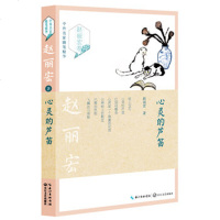 心灵的芦笛 展示了作者对古典音乐的透彻理解 对油画艺术的痴迷醉心 作者对建筑和雕塑也有自己的独到见解 长江文艺出版社