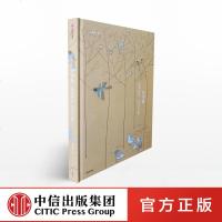 四季歌 刘金贵 著 美术学院中国画学院人物系主任经典画作 中信出版社图书 正版书籍