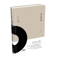 正版书籍 如是我闻 雅众·辛丰年音乐文集 辛丰年著 上海书展力荐图书 上海音乐出版社 音乐艺术图书籍 国内外经典曲目