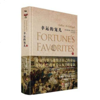 幸运的宠儿(下)考琳麦卡洛荆棘鸟作者罗马主宰系列历史长篇小说中文版年轻的恺撒被卷入权力的旋涡古罗马激荡史外国文学