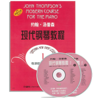 约翰汤普森钢琴教材 约翰汤普森现代钢琴教程第1册汤姆森钢琴谱附2DVD