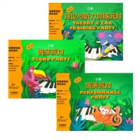 原版引进 巴斯蒂安的音乐派对D级 套装3册 巴斯蒂安钢琴启蒙教程原版引进 钢琴教材书 上海音乐出版社书籍