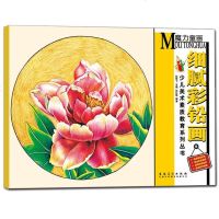 魔力童画 细腻彩铅画 少儿美术素质教育丛书儿童彩铅画入基础教程培训班彩铅画教材少儿绘画入教材正版零基础学创意彩铅