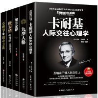 5册彩色图解微表情心理学+ 卡耐基人际交往心理学+墨菲定律+心理学与读心方法+九型人格心理学与生活社会心理学书籍入