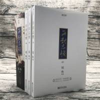 [赠书签+海报+彩插] 开封志怪 全3册 尾鱼著 继撞铃、司藤后再掀浪漫悬疑热潮 言情小说 知名画师张渔