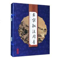 手工线装正版名家批注周易全套4册易经全书原文注解白话文译注算卦阴阳风水学入预测大全局64卦奥秘杂说智慧原版中华国学