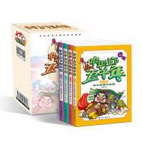 中华上下五千年小学生版全4册中国历史书籍正版全套 7-9-12岁青少年版趣味图解三四五六年级必读课外书 写给儿童的中