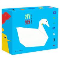 [盒装礼品]幼儿剪纸书 宝宝儿童立体手工书正版幼儿园3-6岁小学生早教动手简易入折纸书 送300张进口手工用彩色折