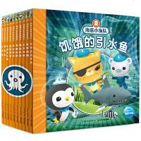 海底小纵队梦幻贴纸书-动感潜水艇 书全套10册探记绘本 儿童3-6周岁幼儿园动画 5-6-7岁一年级注音益智 宝宝