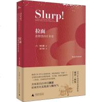 拉面食物里的日本史 (英)顾若鹏(Barak Kushner) 著 夏小倩 译 军事小说文学 新华书店正版图书籍 广