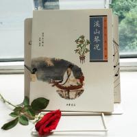 溪山琴况 徐樑(明)徐上瀛 著 音乐（新）艺术 新华书店正版图书籍 中华书局