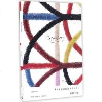 昨日之旅 (奥)斯特凡·茨威格(Stefan Zweig) 著关惠文 等 译 著作 现代/当代文学文学 新华书店正版