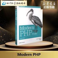 Modern PHP中文版 (美)乔希·洛克哈特(Josh Lockhart) 著安道 译 著作 网站设计/网页设计