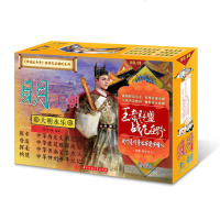正版图书明王朝(大明永乐)/<神州五千年>跨界交互模玩系列 鼎轩文化 古典启蒙WX正版书籍文学散文经管励志图书