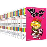 正版 星太奇漫画书1-48全套集48册 奥冬/兰兰编绘 Q版爆笑书籍星太奇 搞笑漫画书 学生   阿衰57 爆笑校