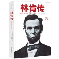 林肯传 书正版 卡耐基青少版 戴尔卡耐基小学生六年级世界名人传记历史人物伟人传记书籍名人励志 林肯自传 abrah