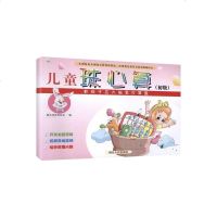 正版图书籍 儿童珠心算(初级) 儿童算盘珠心算小学生开发右脑潜能培养数理兴趣书幼儿园教材全套湖北省珠算协会编