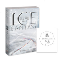 正版 书籍 幻城:十年纪念珍藏版(郭敬明寄语印章本) 青春文学代表作品 爱恨交织的玄幻世界 青春长篇小说