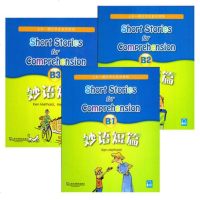 正版 全套3本 新版妙语短篇B1+B2+B3 附MP3地址 上外朗文学生系列读物B级 适合初中初二初三阅读初一优