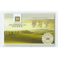 卫生高级职称眼科学学习卡 护理学内科护理学消化内科学神经内科学临床肿瘤学内分泌学心血管内科学心血管外学科普通外学学学