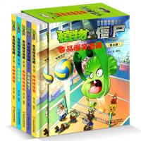 全5本 正版 夺宝奇兵+超级明星赛+大战机器怪+海盗船来了+感冒病毒危机/植物大战僵尸吉品爆笑漫画2 校园 漫画