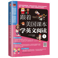 正版跟着美国课本学英文阅读1[美]普特莱克 新手零基础英语口语入书籍外语会话基础教程英语语法教材书籍 书籍英语词