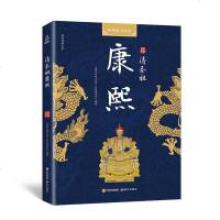 正版 国学经典文库 中华帝王传奇-清圣祖康熙 历史书籍 中国通史 历史书 中国史 现代出版社 国学经典文库 丛书