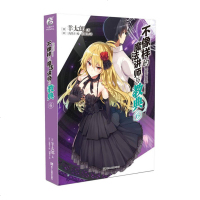 正版 不像样的魔法讲师与教典6 羊太郎经典小说 动漫画校园战斗奇幻想轻文学 课外书从零开始学魔法异世界生活同类