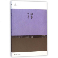 叙事 毕飞宇 情感小说 文学 上海文艺出版社