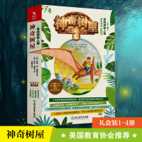 正版神奇树屋中文版寻找神秘人篇第一辑1-4册4本玛丽·波·奥斯本著小学课外书阅读书千万家长的选择儿童文学少儿阅读桥