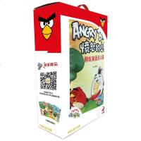 枕头书系列:愤怒的小鸟-朋友就是这么够劲 0-3岁宝宝小枕头玩具书 中英双语对照亲子阅读0-3岁小孩枕头 3-6岁图