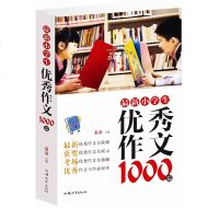 正版小学生多功能成语词典彩图版一二三四五六年级小学生新华现代汉语 多功能成语大全字典书籍多功能实用工具书组词造句大词